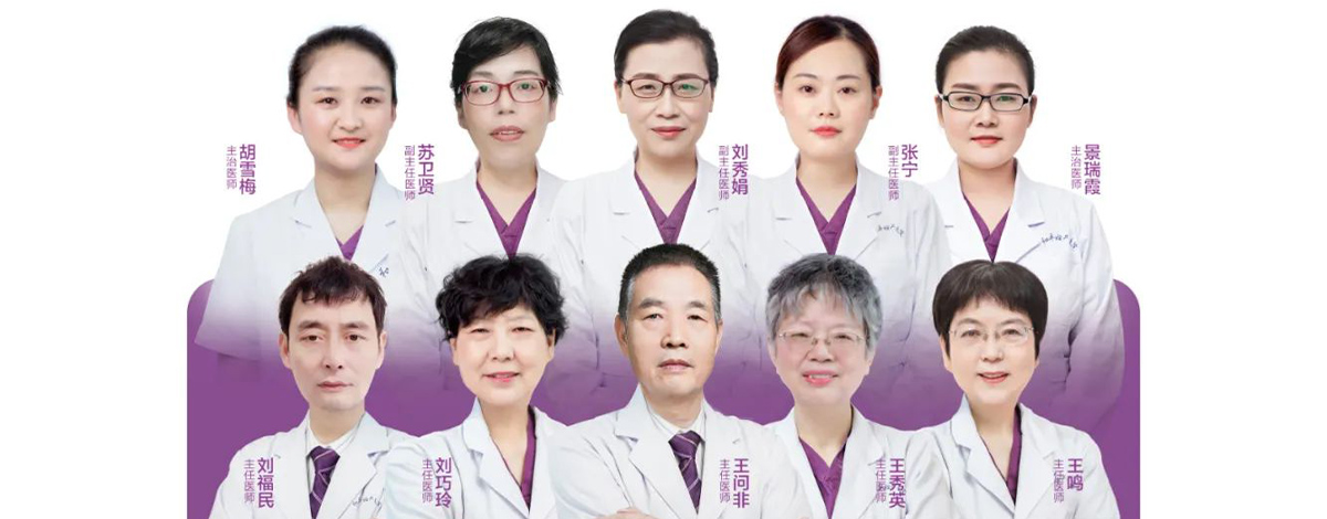 产科团队