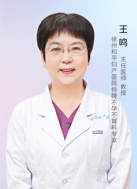 王鸣