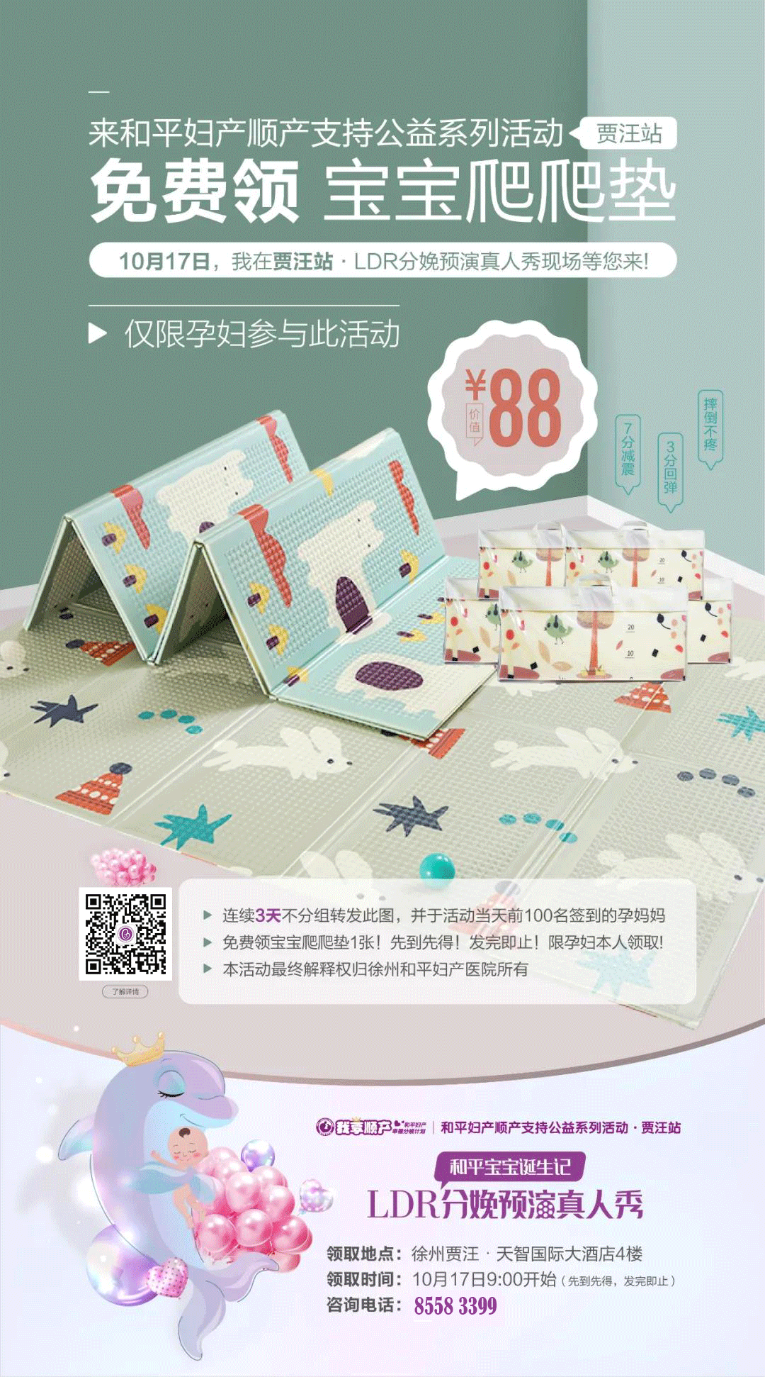 微信图片_20201014085904.png