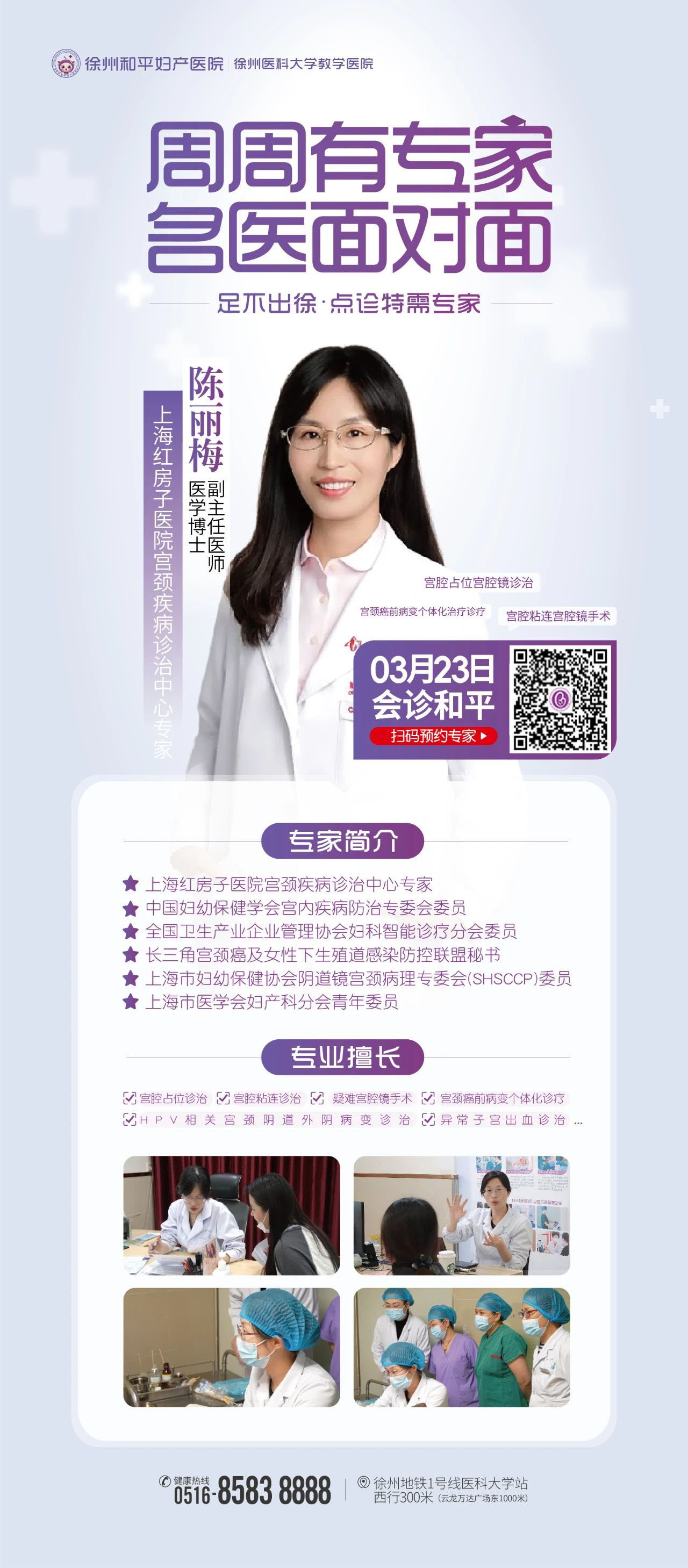 微信图片_20250320093507 拷贝.jpg