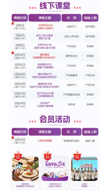 QQ20250324-090949.png