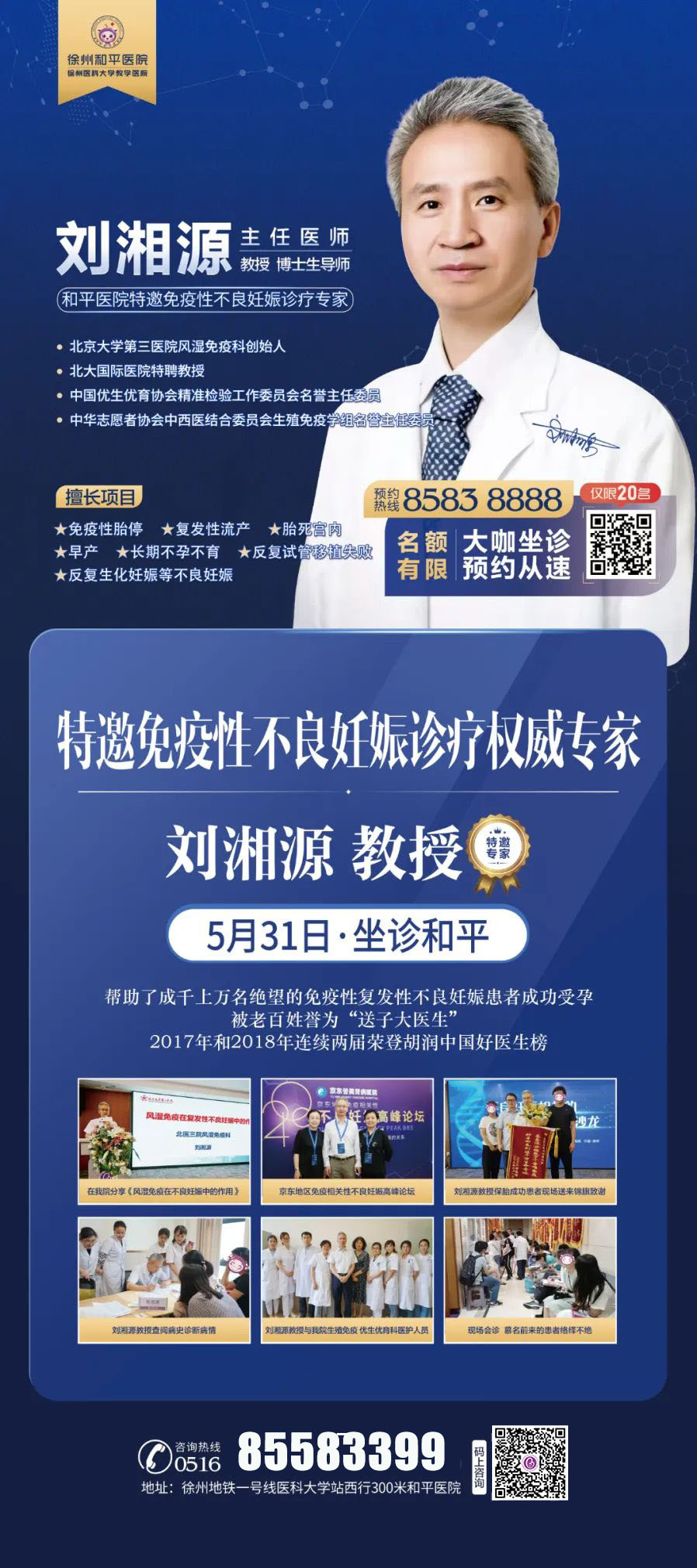 微信图片_20250428105314 拷贝.jpg