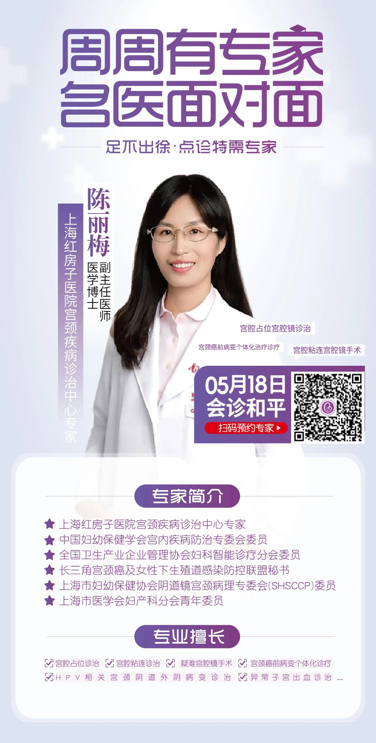 微信图片_20250504093603 拷贝.jpg