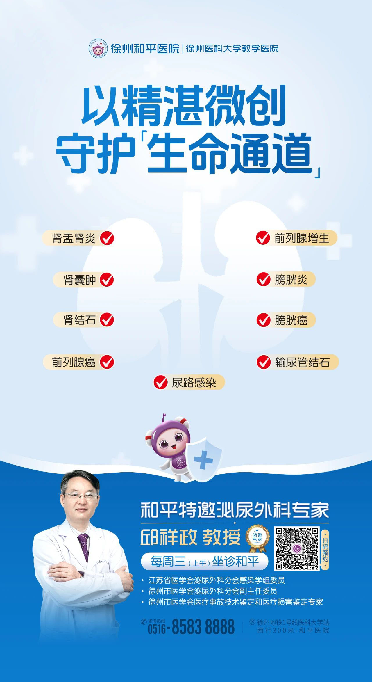 微信图片_20250506164248 拷贝.jpg