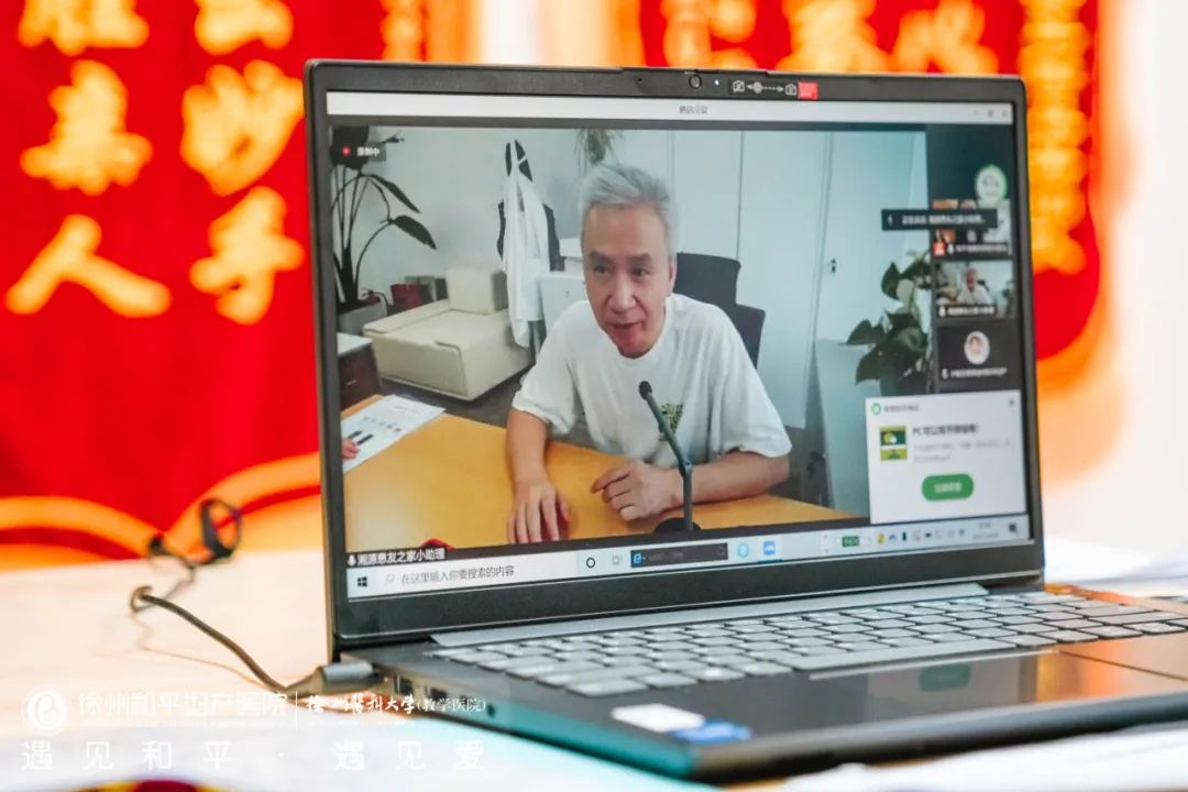 他今天“现身”和平，让若干家庭在“家门口”也能看名医！(图9)