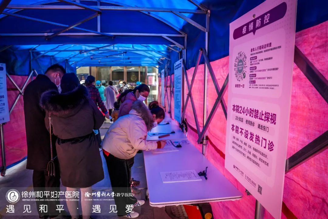 我的苏康码怎么“变黄”了？如何转绿码？官方回应来了！(图11)