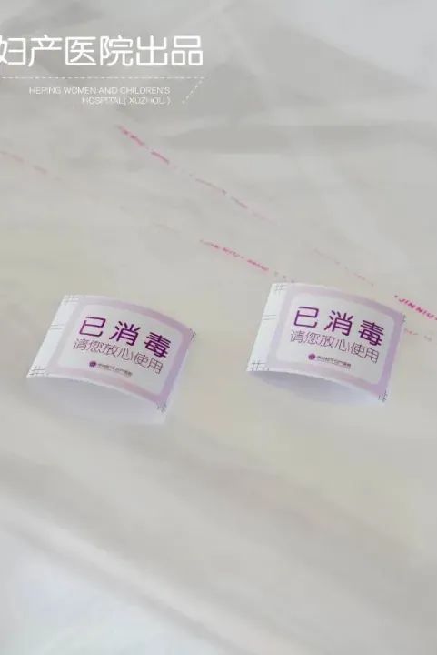 我的苏康码怎么“变黄”了？如何转绿码？官方回应来了！(图16)