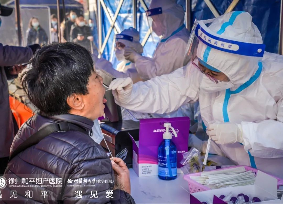 我的苏康码怎么“变黄”了？如何转绿码？官方回应来了！(图12)