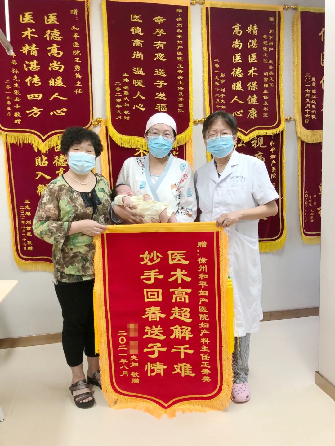 生一对龙凤胎宝宝要几步？(图6)