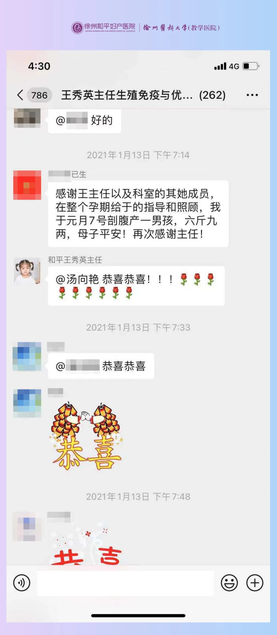 生一对龙凤胎宝宝要几步？(图11)