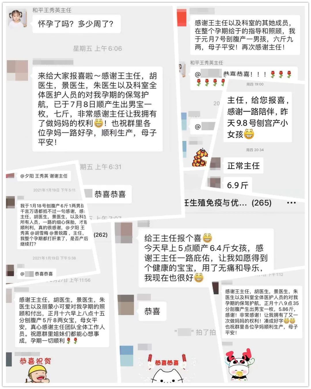 生一对龙凤胎宝宝要几步？(图15)