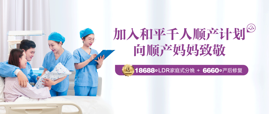阴道松弛很要“紧”！菲蜜丽私密激光帮你做回小女人！(图1)
